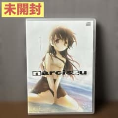 [Unopened] Narcissus STAGE NANA CD-ROM