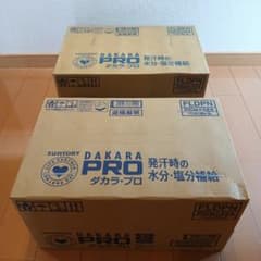 送料無料お得!! サントリー ダカラ プロ 500ml×24本 2ケースセット