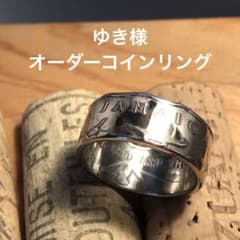 ゆき様　オーダー　コインリングのサムネイル