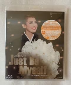 珠城りょう/退団記念ブルーレイ Just Be Myself-思い出の舞台集