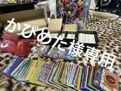引退品まとめ売り】スーパードラゴンボールヒーローズカード - メルカリ