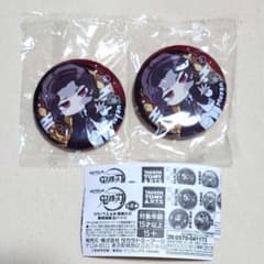 鬼舞辻無惨　AGF 缶バッジ　36個セット 鬼滅の刃 ぴた！でふぉめ 無限城編 缶バッジ 鬼舞辻 無惨 2 個セット