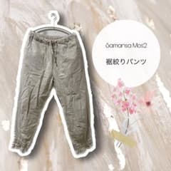 サマンサモスモス裾絞りパンツのサムネイル
