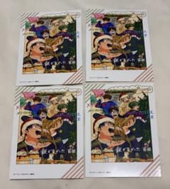 ディグイット 1巻 2巻 3巻 初版 特典 チェキ イラストカード ペーパー ディグイット 2巻 初版 特典 チェキ風カード 4枚 - メルカリ