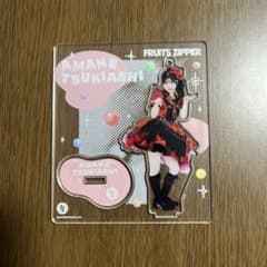 月足天音 アクリルスタンドのサムネイル