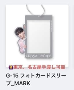 NCTDREAM ランダムトイ フォトカードスリーブ マークのサムネイル