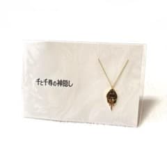 スタジオジブリ 千と千尋の神隠し 坊 ねずみ ネックレス 5108 - メルカリ