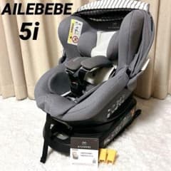 エールべべ クルット5iプレミアム グレーラテ チャイルドシート【決まりました】 極美品】エールべべ クルット5i プレミアム グレーラテ ISOFIX - メルカリ