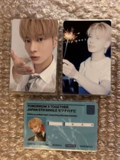 TXT セツナハナビ ソロジャケット盤 トレカ テヒョンのサムネイル