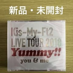 新品未開封】Kis-My-Ft2 2018 Yummy!! you&me - メルカリ