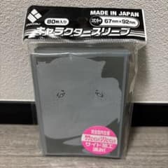 【新品未使用】 ぬりかべ ブロッコリーキャラクタースリーブのサムネイル
