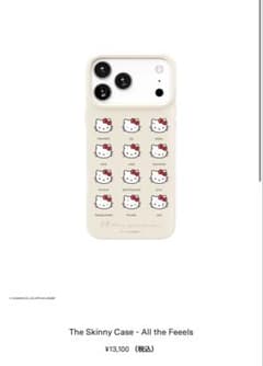 urban sophistication キティ iPhone16promax - メルカリ