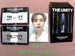 NCT THE UNITY 트레카 스크래치 쟈니