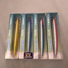 かっ飛び棒130 シャローライト ラトルSPモデル