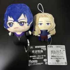 Tokyo Ghoul Kirishima Ayato Chibi Gurumi Funeral Frieren Methode Plush toy set