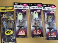Thumbnail of お得‼︎激レア‼︎廃盤‼︎ダイワ快適船タチウオテンヤSS 早掛スペシャル‼︎