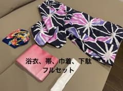【フルセット】紫とピンクの浴衣 帯、巾着、下駄セット Mサイズ 24cmのサムネイル