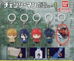 劇場版チェンソーマン めじるしアクセサリー レゼ篇　ポチタのサムネイル