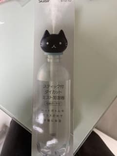 収納ポーチ付 ダイカットミスト加湿器のサムネイル
