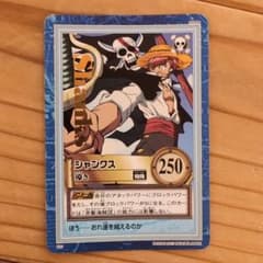 ONE PIECE シャンクス ハイパーバトル シャンクス 導き - メルカリ