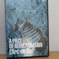 L'Arc～en～Ciel/A PIECE OF REINCARNATIONのサムネイル