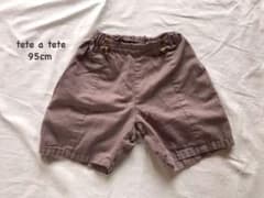 テータテート ハーフパンツのサムネイル