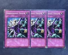 北米版 次元幽閉 SDMM 遊戯王 海外 英語 米 1st - メルカリ