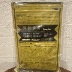 ベルセレージュ 張徒歩労 Powder 1袋のサムネイル