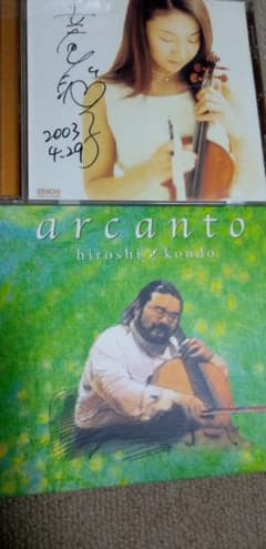 CD  バイオリン(幸田聡子)サイン入り　　　チェロ(近藤浩志)のサムネイル