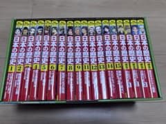 お値下げ！日本の歴史18巻セット（10巻欠品） 角川書店 - メルカリ