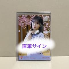 【直筆】野口衣織 君の第3ボタン 生写真 チュウ 直筆】野口衣織 君の第3ボタン 生写真 チュウ - メルカリ