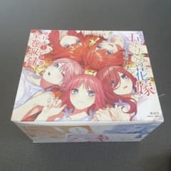 五等分の花嫁 全巻セット 収納ボックス付き - メルカリ