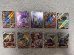 ポケモンカード SR・SSR まとめ売り 10枚セット - メルカリ