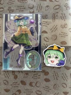 東方project古明地こいし　アクスタ　シールのサムネイル