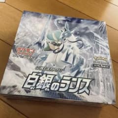 ポケモンカード 白銀のランス 1BOX シュリンク付きのサムネイル