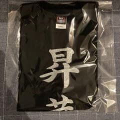 Syrup16g 昇華Tシャツ Sサイズ - メルカリ