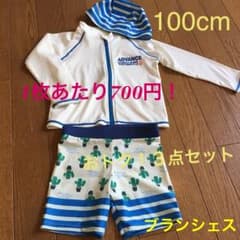 週末SALE☆ブランシェス&キッズフォーレ 水着三点セット 100のサムネイル