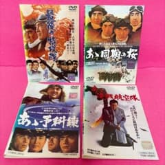 鶴駕船団　12周年記念　DVD デアゴスティーニ公式 | 第52号 DVDコレクション THE ルパン三世 ✨️ その他