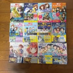 全12冊　響け！ユーフォニアム　小説のサムネイル