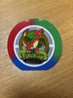 ポケパーク カントー ピンバッジ リザード - メルカリ