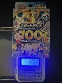ら*と様 ポケモンカード スタートデッキ100 112.01g - メルカリ