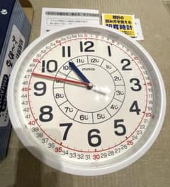 知育時計 よ〜める 壁掛けのサムネイル