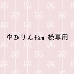 ありがとうございますのサムネイル