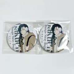 文スト トレーディング缶バッジ AGF2024ver. 蘭堂 2点セット - メルカリ