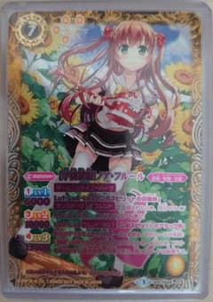 [学園制服]ノア・フルール　パラレルのサムネイル