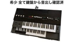 YAMAHA YC-25D Stage Piano Combo Organ