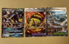 ポケモンカード ソルガレオGX ブレイブバングル なみのりビーチ 3枚セットのサムネイル