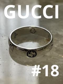 GUCCI ブラインドフォーラブインターロッキング　刻印:18号【箱/ポーチ付】 GUCCI グッチ 指輪 ブラインドフォーラブ インターロッキング 18号
