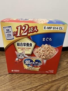 銀のスプーン まぐろ 55g×12袋のサムネイル