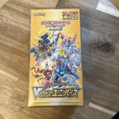 ポケモンカード VSTARユニバースハイクラスパック 1BOX シュリンクなし